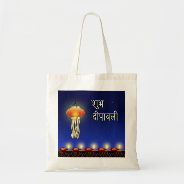 Lâmpada Luminosa Diwali - Bolsa de orçamento (Frente)