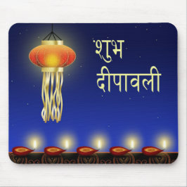 Lâmpada Luminosa Diwali - Mousepad