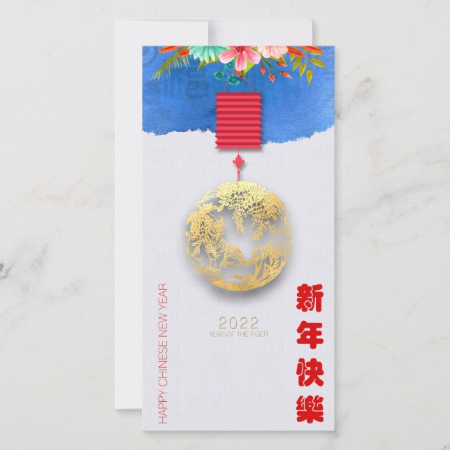 Lanterna Chinesa Tigre de Água Ano Novo 2022 VTC09 (Frente)