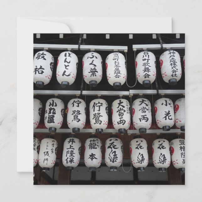 Lanternas Japoneses (Frente)