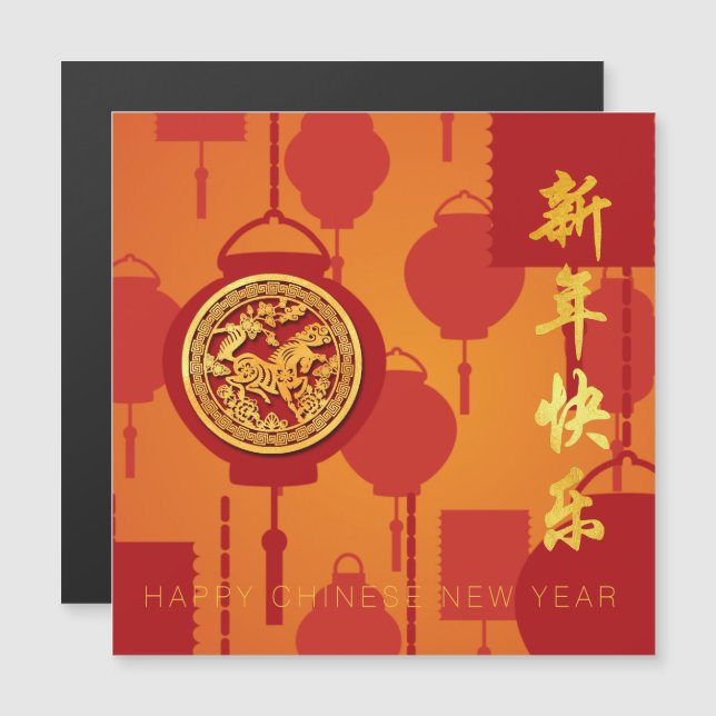 Lanternas Vermelhas Cavalo Ano Novo Chinês SqMC (Frente/Verso)