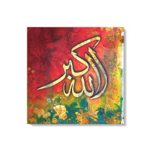 LARGE 24" x 24" Allah-u-Akbar - Canvas de Arte Isl