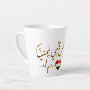 Latte Caneca de Café com Batimento Cardíaco Iemenita e C