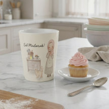 Caneca de Café Eid Mubarak Presente Muçulmano 
