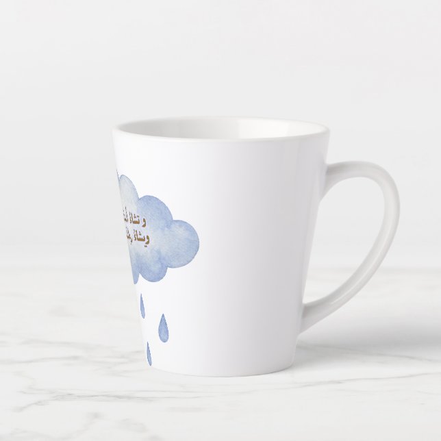 Latte Caneca de Café Nuvem de Chuva Azul Dito Árabe Posi (Direita)