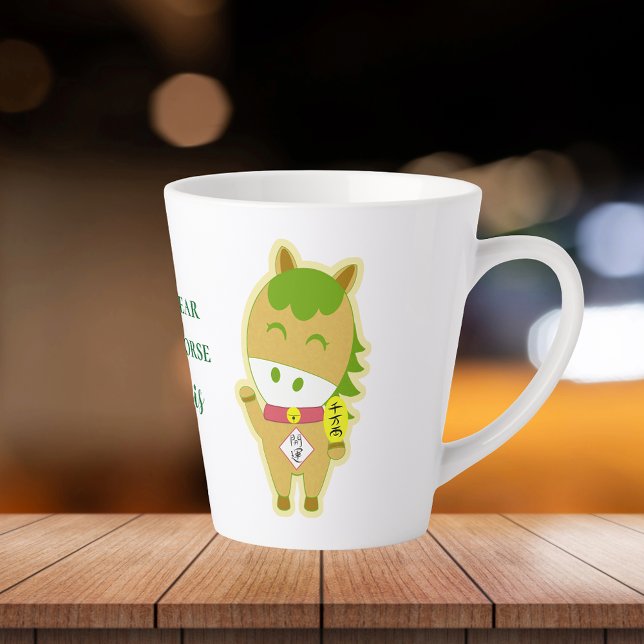 Latte Caneca de Café Personalizada com Nome Cute Ano do  (Horse Year Lucky Cute Personalized Name Latte Mug, perfect for you or as gift for loved ones!)