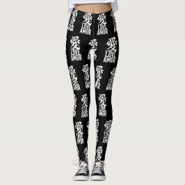 Legging Ai. Amor. Amor.