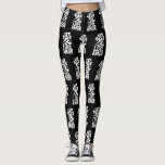 Legging Ai. Love. Amor.<br><div class="desc">Ai. Love. Amor.</div>