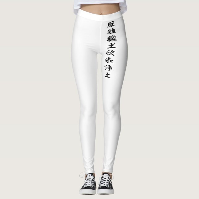 Legging Bandeira de Ieyasu Tokugawa (Frente)