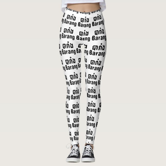 Legging Barang ♦ Estrangeiro na Mancha Khmer-Linguística ♦ (Frente)
