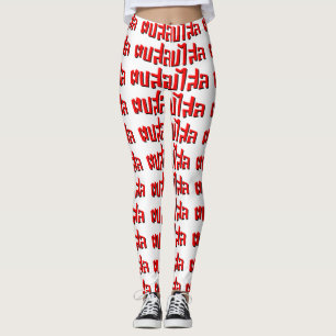 Legging Batida tailandesa do ☆ do Dop Salop Salai do ☆