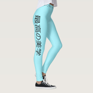 Legging estético Pastel de Vaporwave do japonês do "最高の美学"