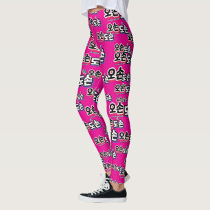 Legging Harmonia da Vida Familiar Tradicional: "오 손 손"