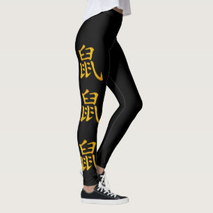 Legging hip chinês Ano Novo do rato negro de ouro 2020