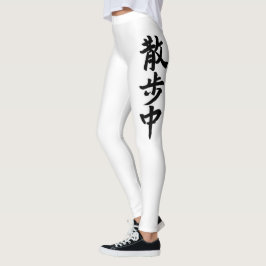 Legging Japanese Kanji Calligraphy