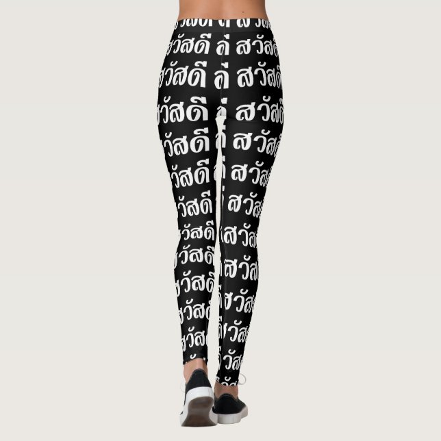Legging Sawatdee / Hello ~ Tailândia / Script de idioma ta (Verso)