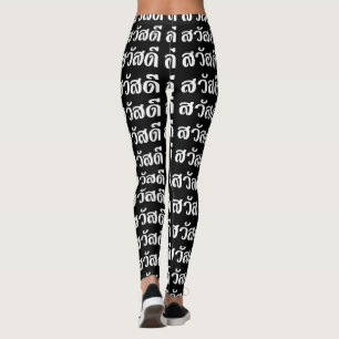 Legging Sawatdee/olá! ~ Tailândia/roteiro língua