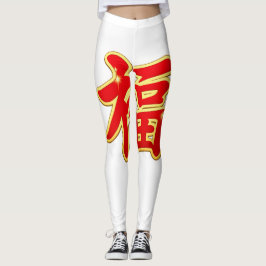 Legging 👉 Símbolo Asiático em Negrito Amarelo Vermelho Le