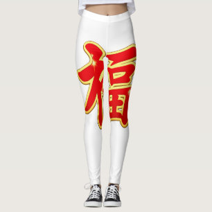 Legging 👉 Símbolo Asiático em Negrito Amarelo Vermelho Le
