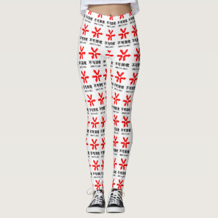 Legging Símbolo hanzi em língua chinesa não reciclável