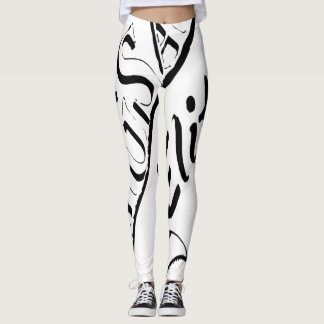 Leggings SKGSA