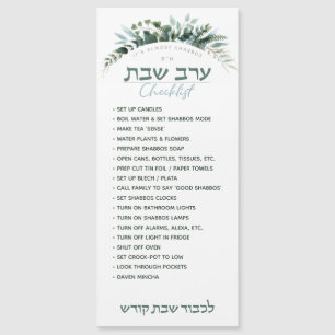 Lembrete Magnético Floral - Checklist Erev Shabbos
