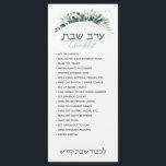Lembrete Magnético Floral - Checklist Erev Shabbos<br><div class="desc">Nosso Lembrete Magnético de Checklist Erev Shabbos é uma maneira elegante e elegante de garantir que tudo seja feito com bastante tempo de sobra em Erev Shabbos! Nunca acendemos velas de shabbos antes de escorrer por esta lista útil. Inclui espaço para você personalizar com seu nome de família. ALÉM DISSO,...</div>
