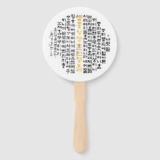 Leque chamando os torcedores de mão em idioma coreano