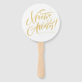 Leque Christos Anesti Páscoa ortodoxa grega amarela