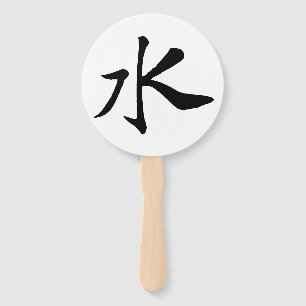 Leque Clássica Caligrafia Chinesa-Água-#001-
