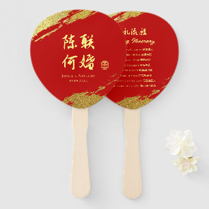 Leque Programa de casamento chinês para a caligrafia em