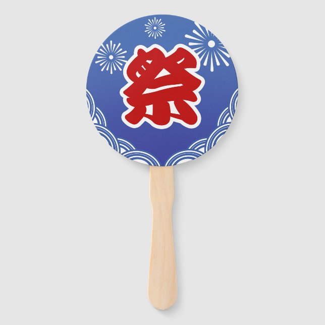 Leque Uchiwa, Festival de Verão Japonês (Frente)