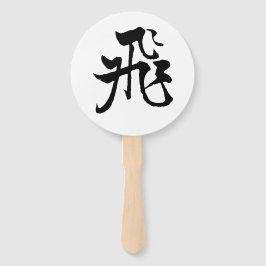 Leque Voo Clássico de Caligrafia Chinesa-#001-