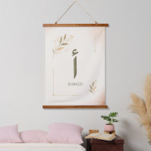 Letra Árabe Personalizada Alif (أ) Impressão