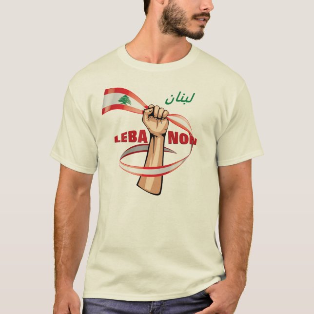 LÍBANO ل ب ن ا T-Shirt (Frente)