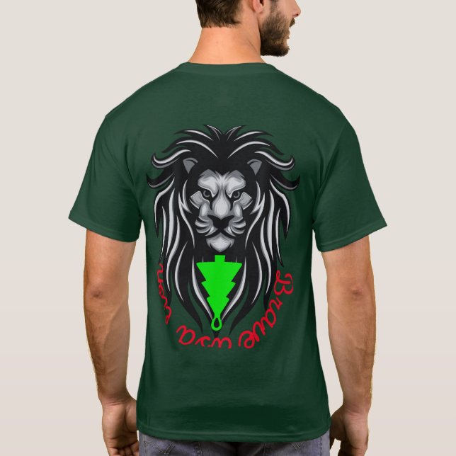 Linda camiseta com design de cabeça de leão (Verso)