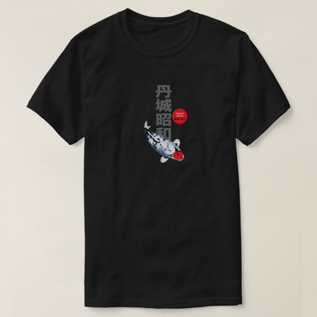 Linda Tancho Showa Koi Fish T-Shirt - Elegante (Frente do Design)