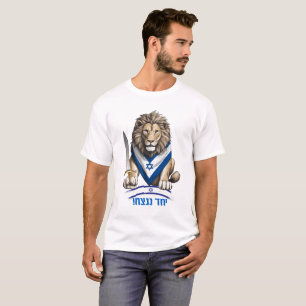 LION Juntos, venceremos! Camiseta Masculina Básica