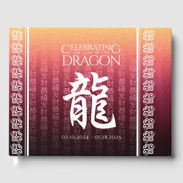 Livro De Visitas Ano Novo do Dragão 龍 Chinês Dourado Vermelho (Frente)