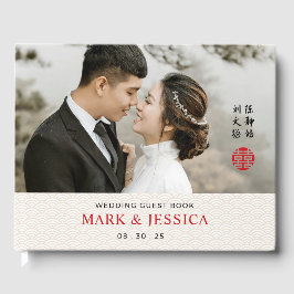 Livro De Visitas Chinese Traditional Wedding Guest Book