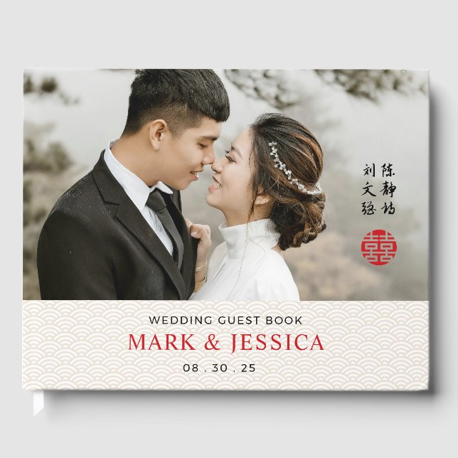 Livro De Visitas Chinese Traditional Wedding Guest Book (Frente)