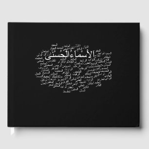 Livro De Visitas Guestbook: 99 nomes de Allah (árabe)