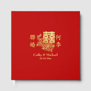 Livro De Visitas Logótipo clássico do casamento chinês elegante ver