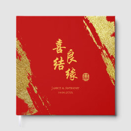 Livro De Visitas Pincel de ouro vermelho caligrafia casamento chinê