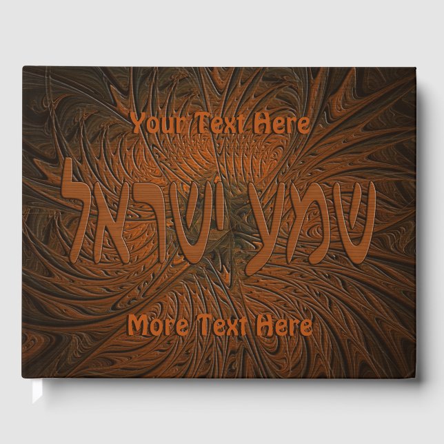 Livro De Visitas Shema de Madeira Cintada Yisrael (Frente)