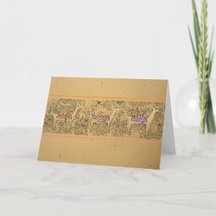 Llama Llama Llama motif dobrava cartão - dentro v