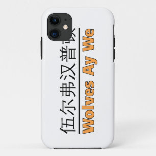 Lobos Ay capas de iphone