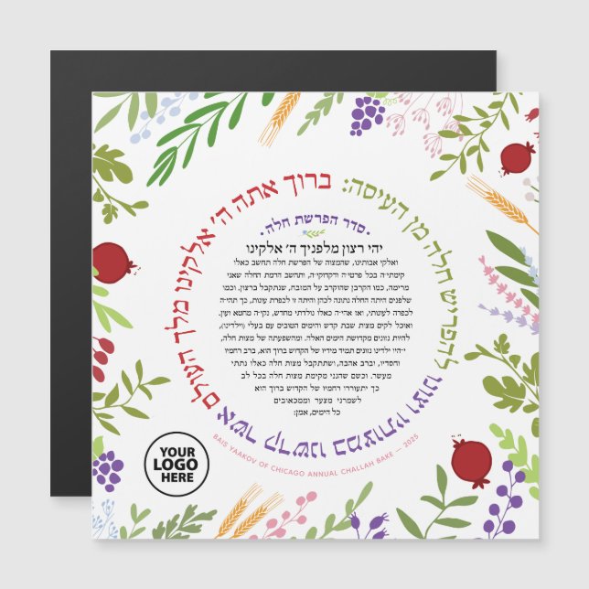 LOGO Hafrashat Challah Yehi Ratzon Magnet (Frente/Verso)