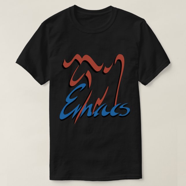 Logótipo da GNU Emacs - T-Shirt Clássico (Frente do Design)