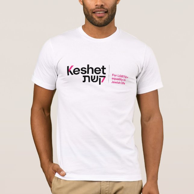 Logotipo Keshet T-Shirt (Frente)